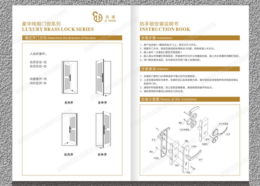 銅門說明書